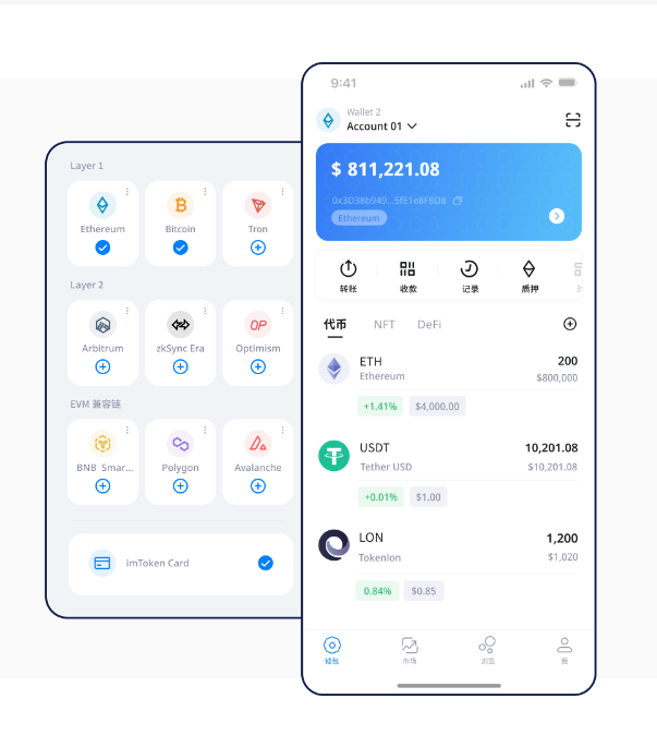 西班牙数字货币平台