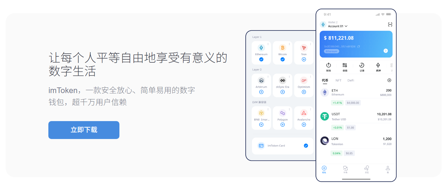 人民日报